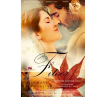 Одержимость (2016)