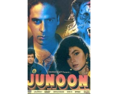 Одержимость  (фильм 1992) смотреть онлайн