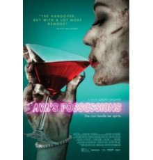 Одержимость Авы (2015)