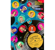 Одесский пароход (2020)