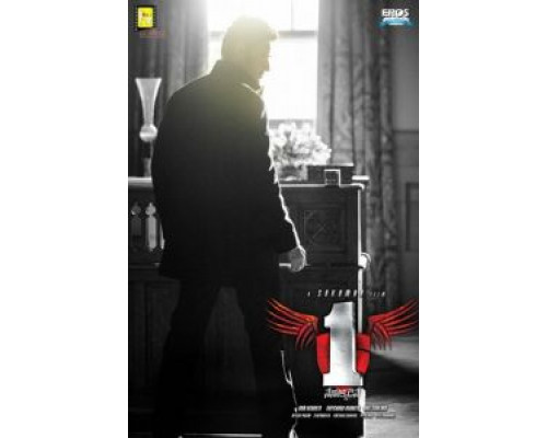 Один  (фильм 2014) смотреть онлайн