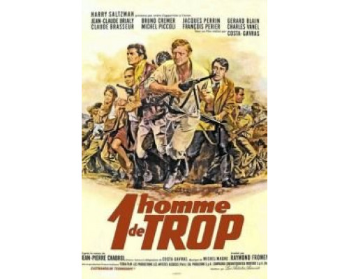 Один человек лишний  (фильм 1967) смотреть онлайн