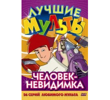 Один день (2016)