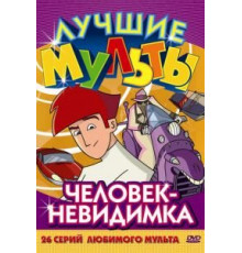 Один день (2016)