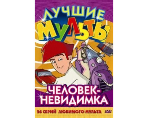 Один день  (фильм 2016) смотреть онлайн