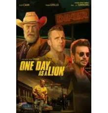Один день в шкуре льва (2023)
