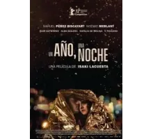 Один год, одна ночь (2022)