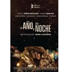 Один год, одна ночь (2022)