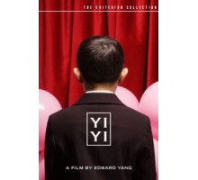 Один и два (2000)