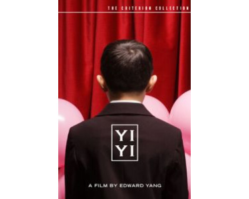 Один и два  (фильм 2000) смотреть онлайн