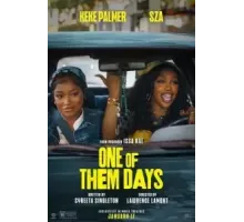 Один из этих дней (2025)