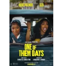 Один из этих дней (2025)