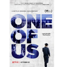 Один из нас (2017)