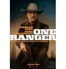 Один рейнджер (2023)