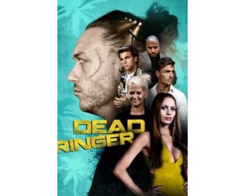 Один в один  (фильм 2018) смотреть онлайн