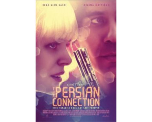 Одиночка  (фильм 2016) смотреть онлайн