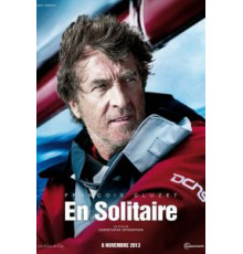 Одиночка (2013)