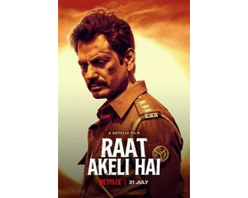 Одинокая ночь  (фильм 2020) смотреть онлайн