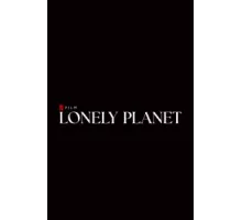 Одинокая планета (2024)