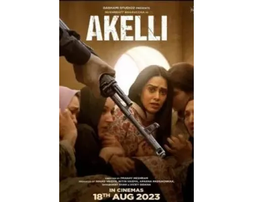 Одна  (фильм 2023) смотреть онлайн