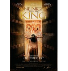 Одна ночь с королем (2006)