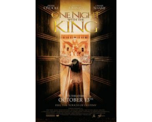 Одна ночь с королем  (фильм 2006) смотреть онлайн
