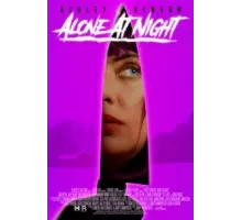 Одна в ночи (2022)