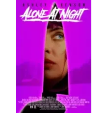 Одна в ночи (2022)