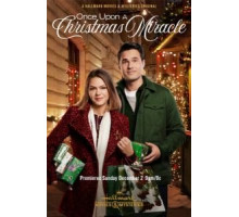 Однажды на Рождество (2018)