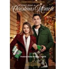 Однажды на Рождество (2018)