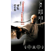 Однажды в Китае 2 (1992)