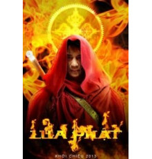 Однажды во Вьетнаме (2013)