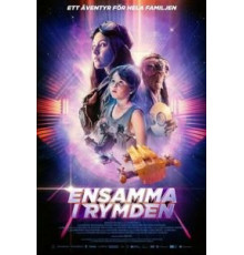Одни в космосе (2018)