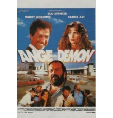 Одной ногой в раю (1991)
