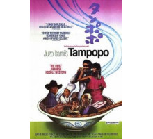 Одуванчик (1985)