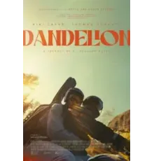 Одуванчик (2024)