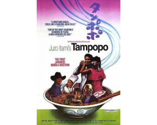 Одуванчик  (фильм 1985) смотреть онлайн