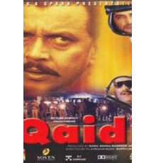 Офицер спецназа (2002)