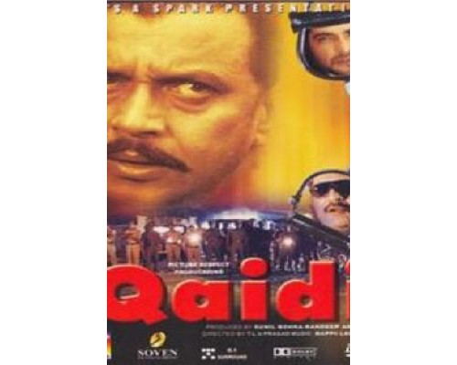 Офицер спецназа  (фильм 2002) смотреть онлайн