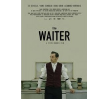 Официант (2018)