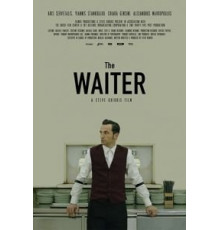 Официант (2018)