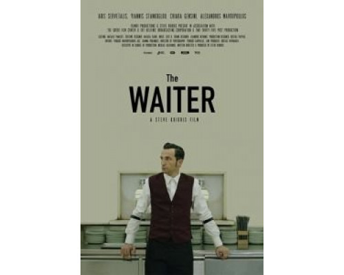 Официант  (фильм 2018) смотреть онлайн