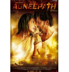 Огненный путь (2012)