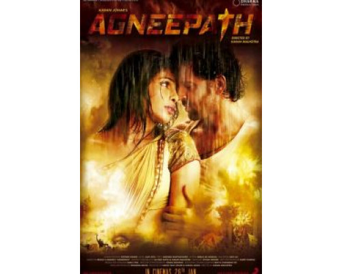 Огненный путь  (фильм 2012) смотреть онлайн