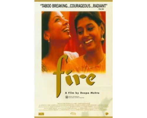 Огонь  (фильм 1996) смотреть онлайн