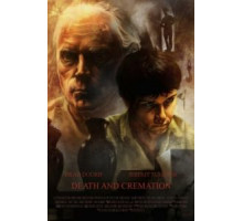 Огонь смерти (2010)