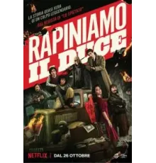 Ограбить Муссолини (2022)