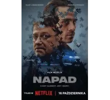 Ограбление (2024)