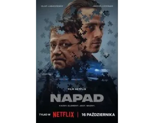 Ограбление  (фильм 2024) смотреть онлайн