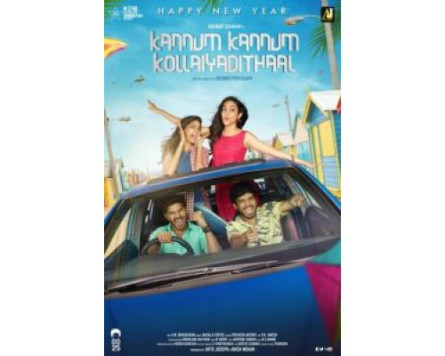 Ограбление по-индийски  (фильм 2020) смотреть онлайн